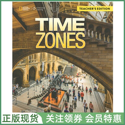 国家地理中学英语教材TimeZones