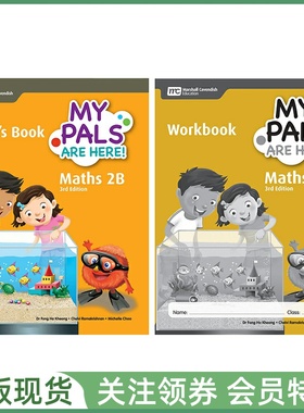 新加坡小学数学 MPH MY PALS ARE HERE Maths 3rd Edition 2B Pupil's Book Workbook 三版 二年级下册学生用书练习册套装