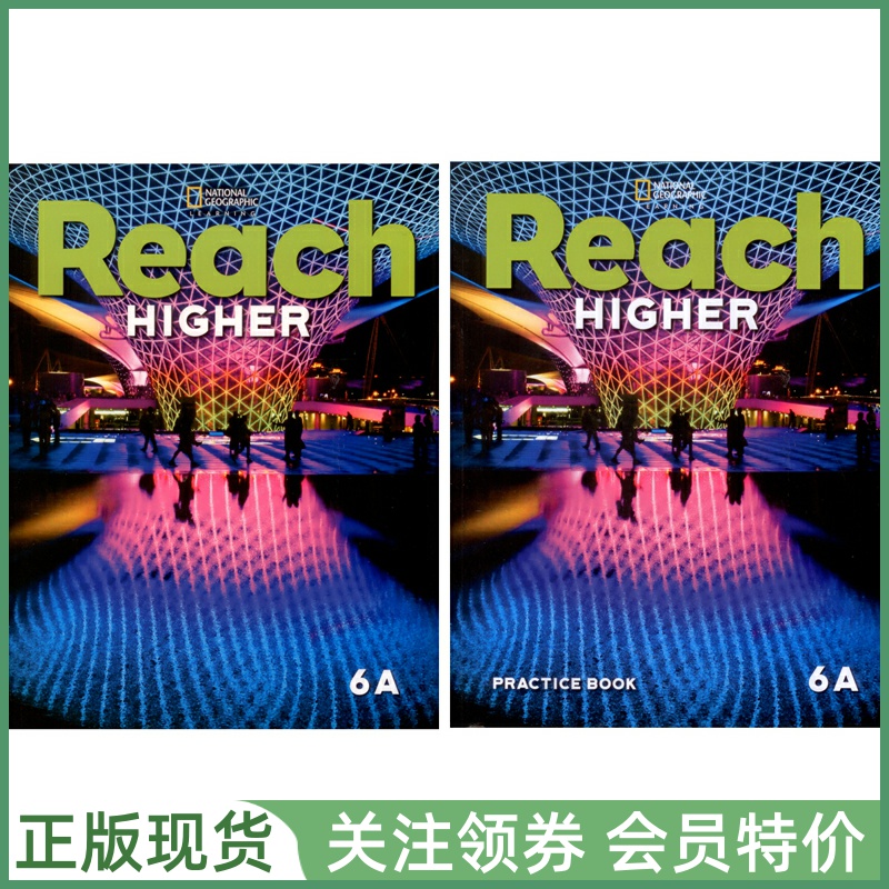 国家地理基于内容学习的高端少儿英语教材