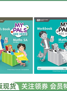 新加坡小学数学 MPH MY PALS ARE HERE Maths 3rd Edition 5A Pupil's Book Workbook 三版 五年级上册学生用书练习册套装