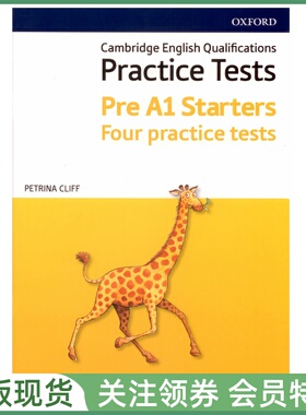 剑桥少儿英语考试全真模拟题 Cambridge English Qualifications Practice Tests Starters Updated for 2018 一级4套真题带答案