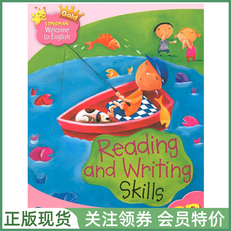 朗文少儿英语WelcometoEnglish