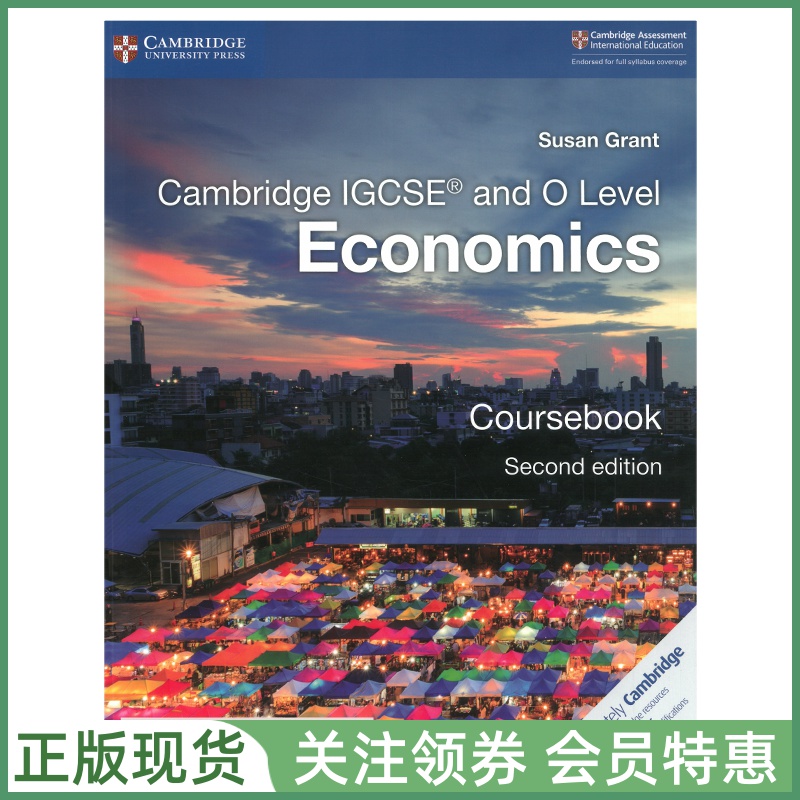 剑桥高中教材CambridgeIGCSE