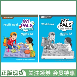 新加坡小学数学 MPH MY PALS ARE HERE Maths 3rd Edition 4A Pupil's Book Workbook 三版 四年级上册学生用书练习册套装