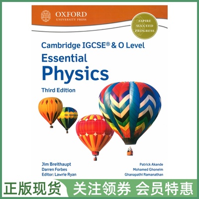剑桥国际高中教材CambridgeIGCSE