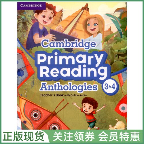 剑桥小学阅读ReadingAnthologies