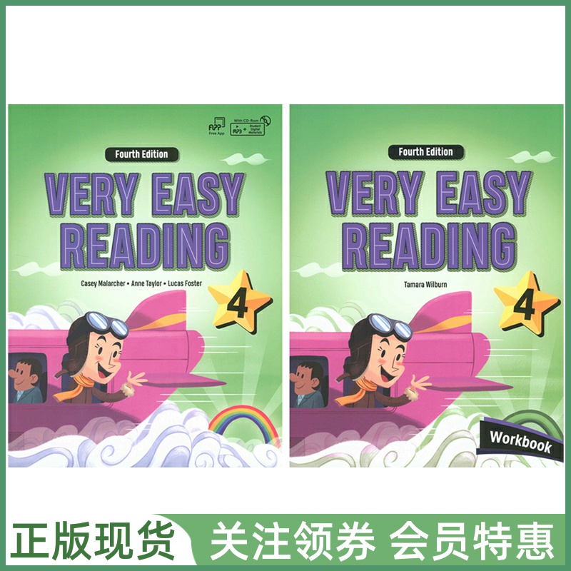 Compass出版 少儿阅读训练专项教材 Very Easy Reading Fourth Edition 4 with App and CD-Rom 四级学生用书 带App光盘 短期培训
