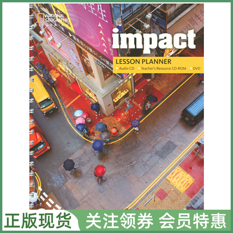 国家地理中学成人英语教材 Impact British Level 2 Lesson Planner with CD CD-ROM DVD 二级教师用书带光盘 英音版NGL