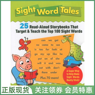 学乐儿童高频词绘本盒 Scholastic Sight Word Tales 25 Books and 1 Teaching Guide 送音频 家长指导手册 幼儿童话故事套装25册