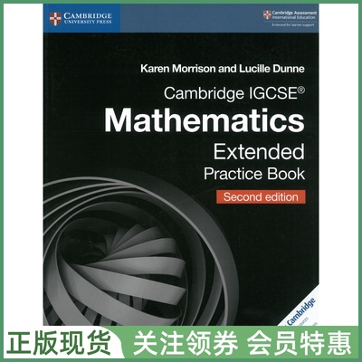 剑桥国际高中教材CambridgeIGCSE