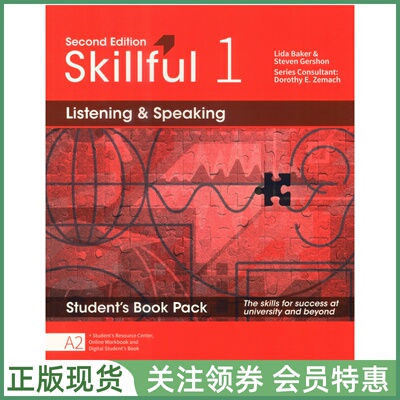 留学英语能力预备教材Skillful