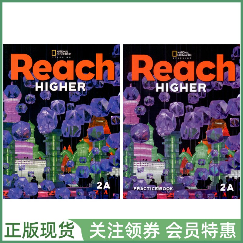 国家地理少儿英语教材 Reach Higher Grade 2A Student's Book and Practice Book 二年级上册学生用书练习册 NGL高端小学原版教材图片