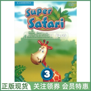 Presentation cambridge Safari 三级白板软件 美音版 Plus English American Super 剑桥幼儿英语教材