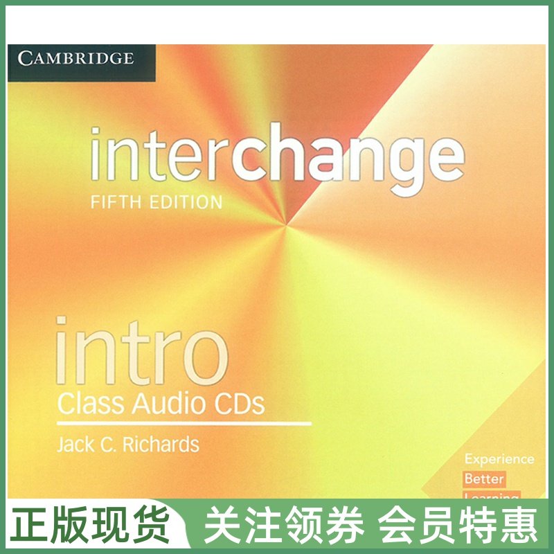 剑桥国际英语教程Interchange