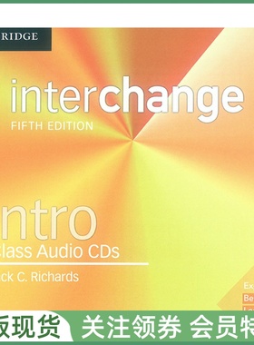 剑桥国际英语教程 Interchange Fifth edition Intro Class Audio CDs 入门级音频光盘 五版 IC5