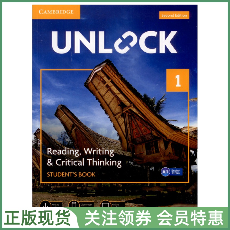 剑桥学术英语教材Unlock新版
