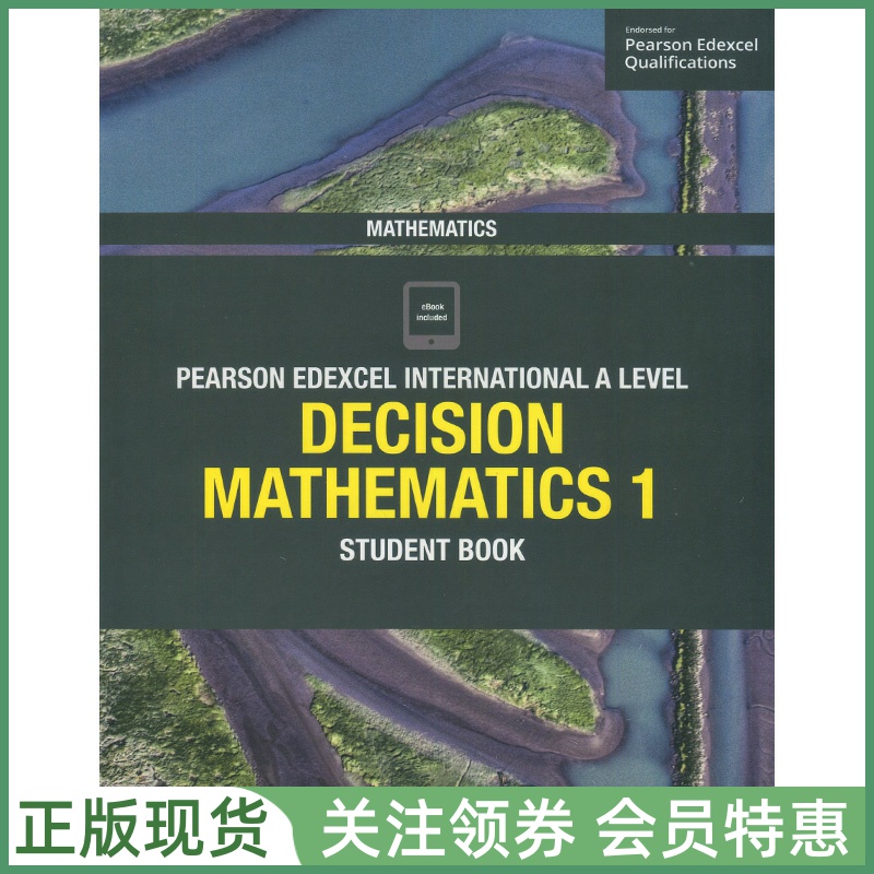 爱德思教材EdexcelALevel