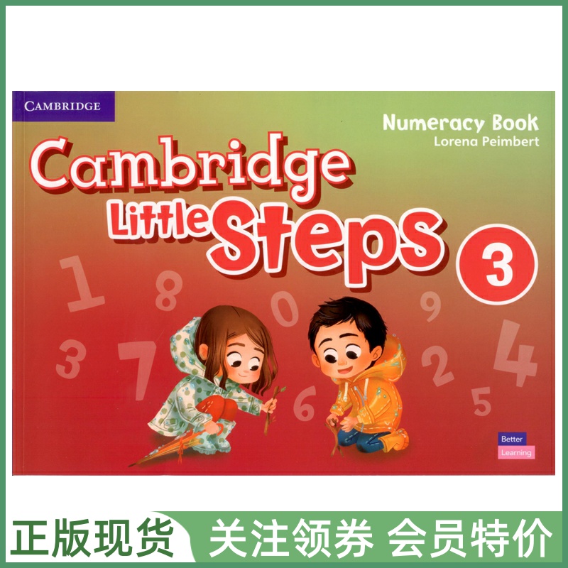 剑桥幼儿英语教材LittleSteps