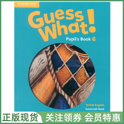 剑桥少儿英语教材GuessWhat