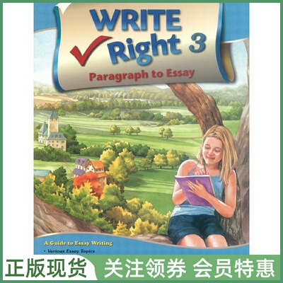 少儿英语写作教材WriteRight