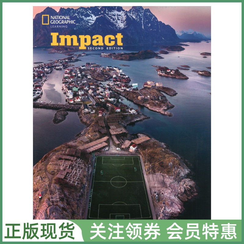 外语语学校使用的国家地理教材Impact第二版