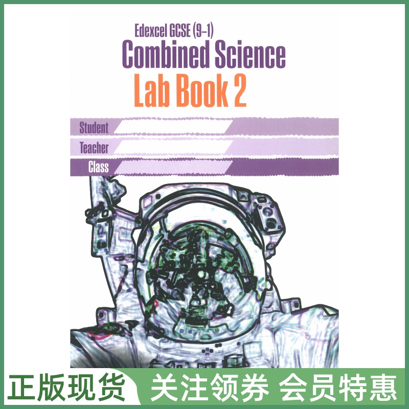 爱德思教材EdexcelGCSEASAL