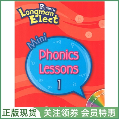 培生少儿英语教材PrimaryElect