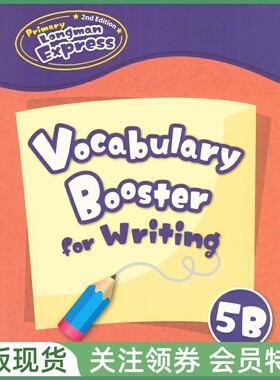 培生朗文小学英语教材 Primary Longman Express 2nd Ed Vocabulary Booster for Writing 5B 五年级下册 词汇练习本 朗文快车PLE