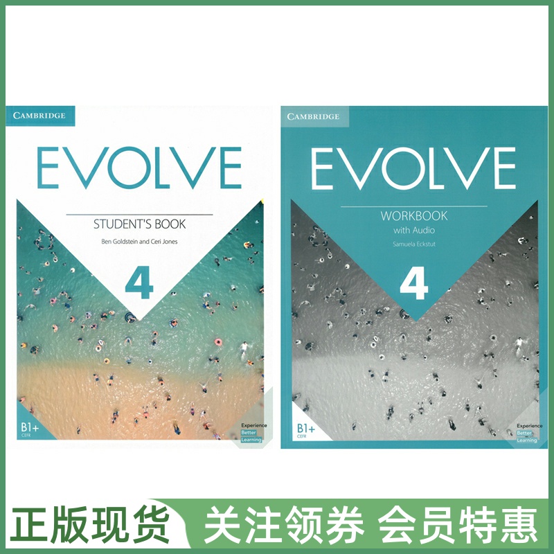 剑桥新出版的成人英语教材