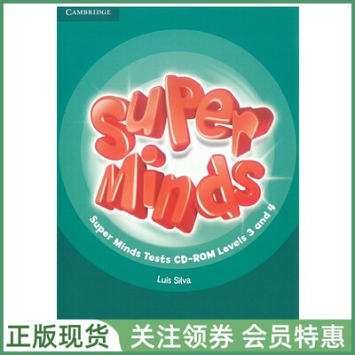 剑桥少儿英语SuperMinds英音版