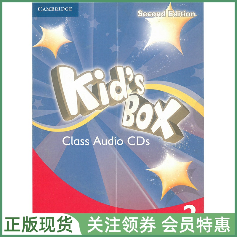 剑桥国际少儿英语Kid'sBox
