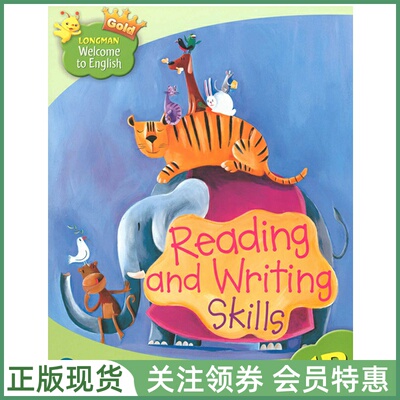 朗文少儿英语WelcometoEnglish