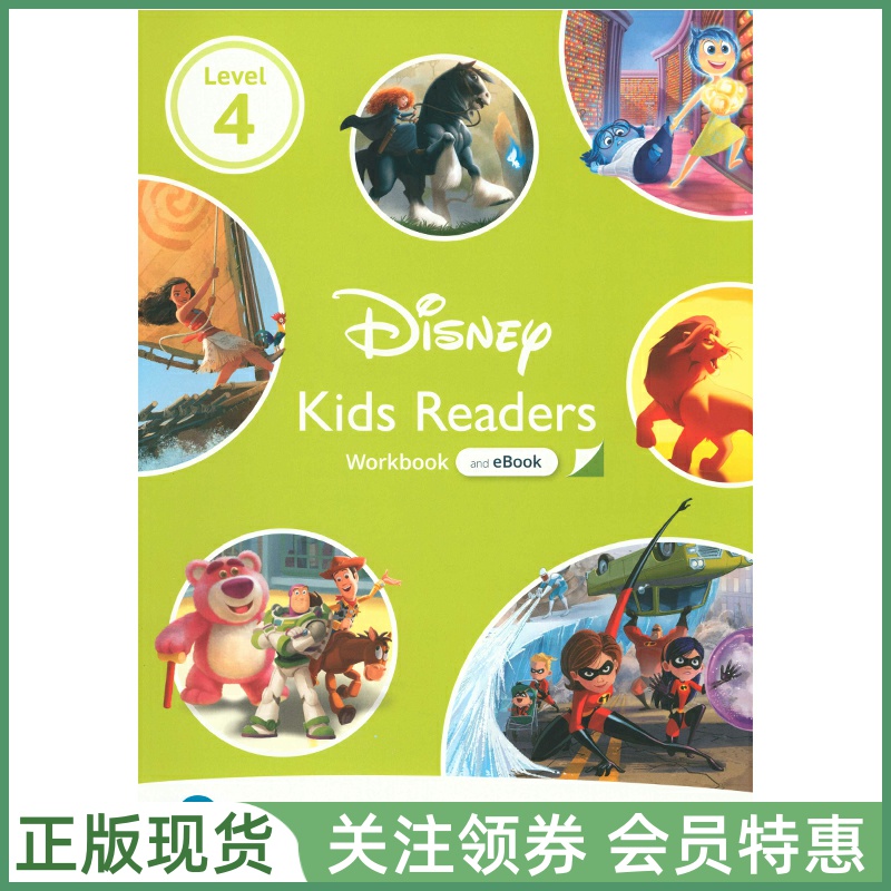 动画学英语DisneyKidsReaders