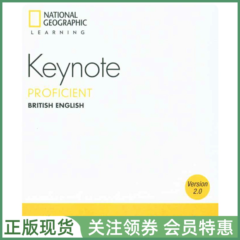 国家地理成人英语教材 Keynote C2 Proficient Level Classroom Presentation Tool on USB 六级白板软件 NGL