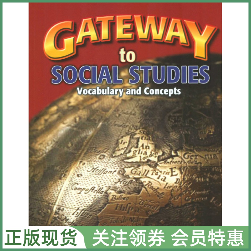 国家地理K12学科教材Gateway