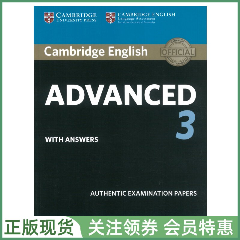 剑桥考试真题ExaminationPapers图片
