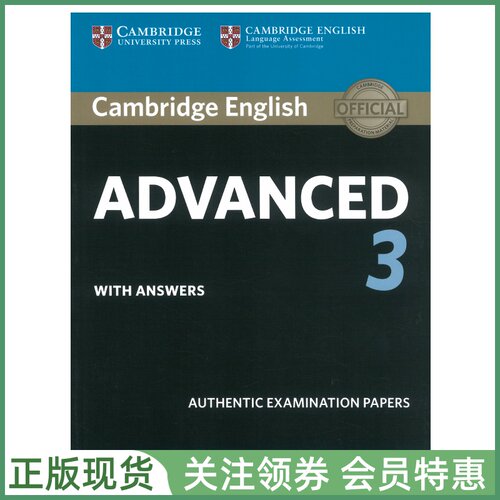 剑桥考试真题ExaminationPapers