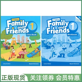 牛津少儿英语友邻教材 Family and Friends 2nd Edition 1 Class Book and Workbook with Online 一级学生用书练习册 英音二版