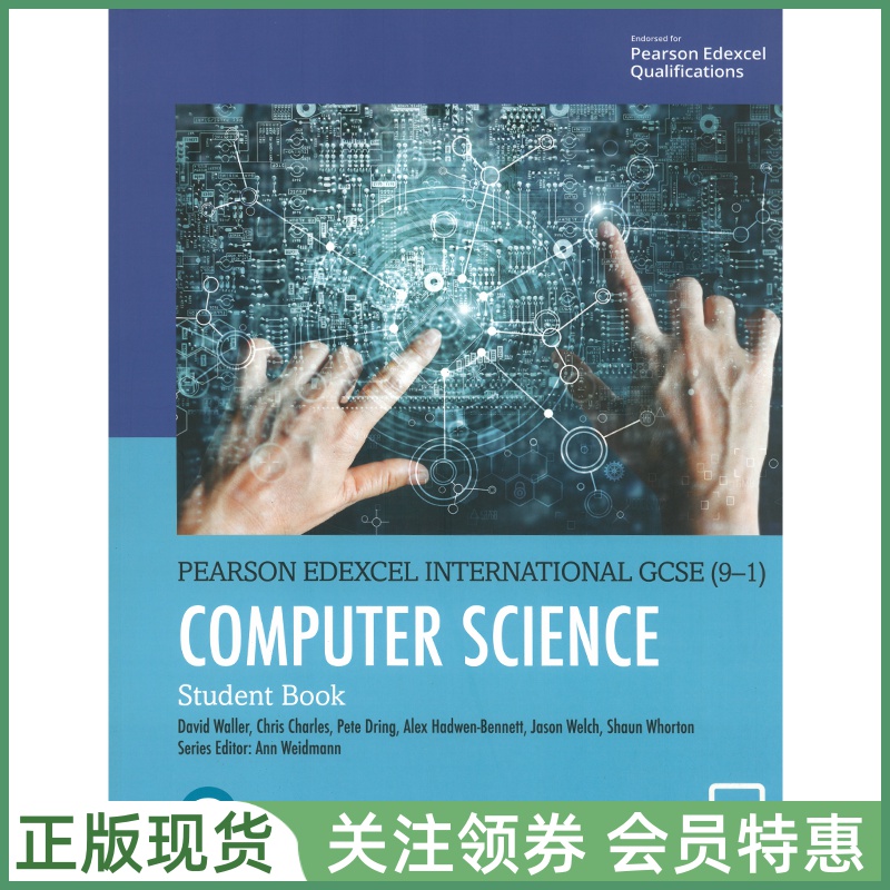 爱德思教材EdexcelGCSEASAL