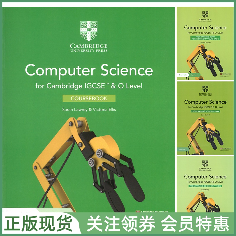 新版剑桥国际高中教材 Cambridge IGCSE and O Level Computer Science Coursebook and 2 Programming Book Pack 计算机科学套装