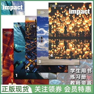 English 美音版 测试软件 Impact NGL 白板软件 American 教师用书 国家地理中学成人英语教材 学生用书练习册