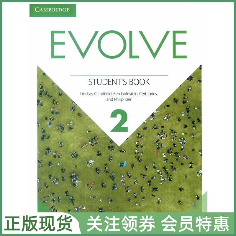剑桥英语口语进展教程Evolve