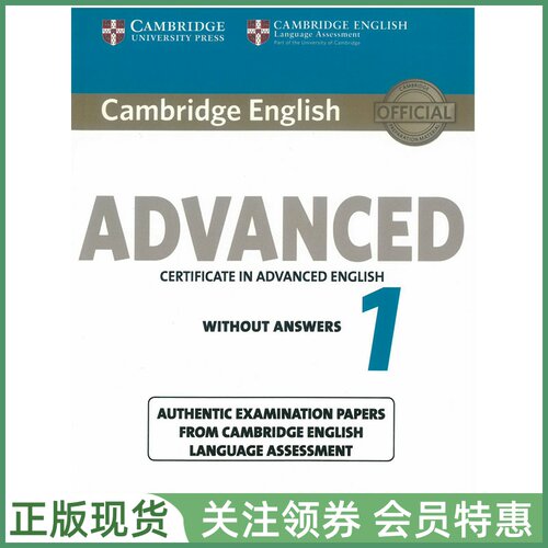 剑桥考试真题ExaminationPapers