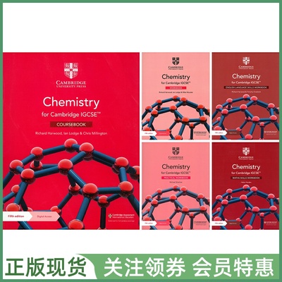 剑桥国际高中教材CambridgeIGCSE