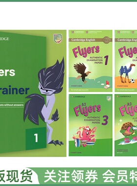 剑桥少儿英语等级考试全真试题 Cambridge A2 Flyers Mini Trainer with Authentic Papers 1234 三级真题5册14套 配小程序资源