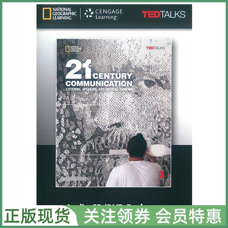 国家地理听说训练教材 21st Century Communication 3 Classroom Audio CD DVD Package 三级音视频光盘套装 专项技能NGL