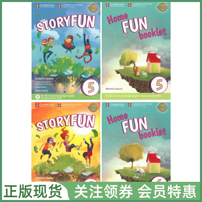 剑桥官方出版的少儿英语等级考试备考教材