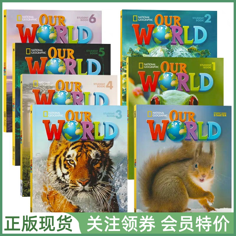 国家地理少儿英语教材 Our World 学生用书练习册带光盘 教师用书 NGL