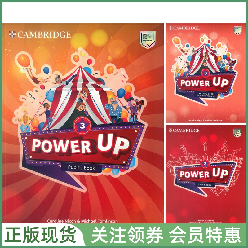 剑桥少儿英语教材PowerUp带App
