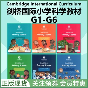 新版剑桥小学科学教材 Cambridge Primary Science 学生用书练习册 教师用书 带帐号